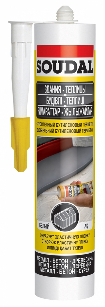 СТРОИТЕЛЬНЫЙ БУТИЛЕНОВЫЙ ГЕРМЕТИК